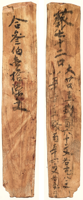 2025，新作登場】 11387 天底と転換罫線型網羅大辞典 第1巻